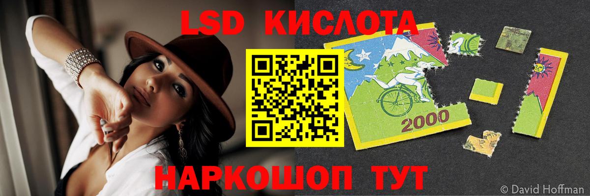 Серов  LSD-25 экстази  Вход с VPN  Лсд 25 экстази кислота  ЛСД экстази ecstasy 