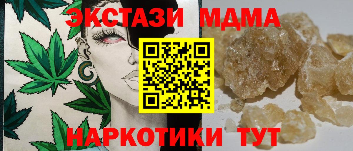 MDMA VHQ Серов