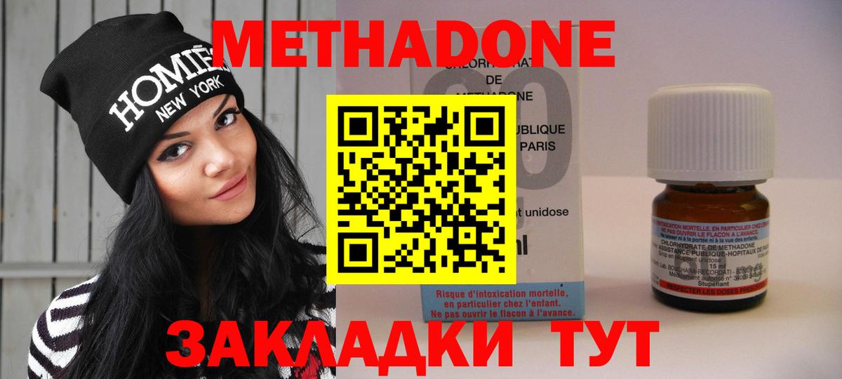 Метадон VHQ  Вход с VPN  Серов  МЕТАДОН белоснежный 