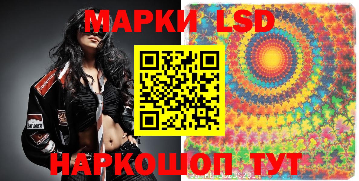 Марки 25I-NBOMe 1,5мг  Вход с VPN  Марки 25I-NBOMe 1,5мг  Серов 