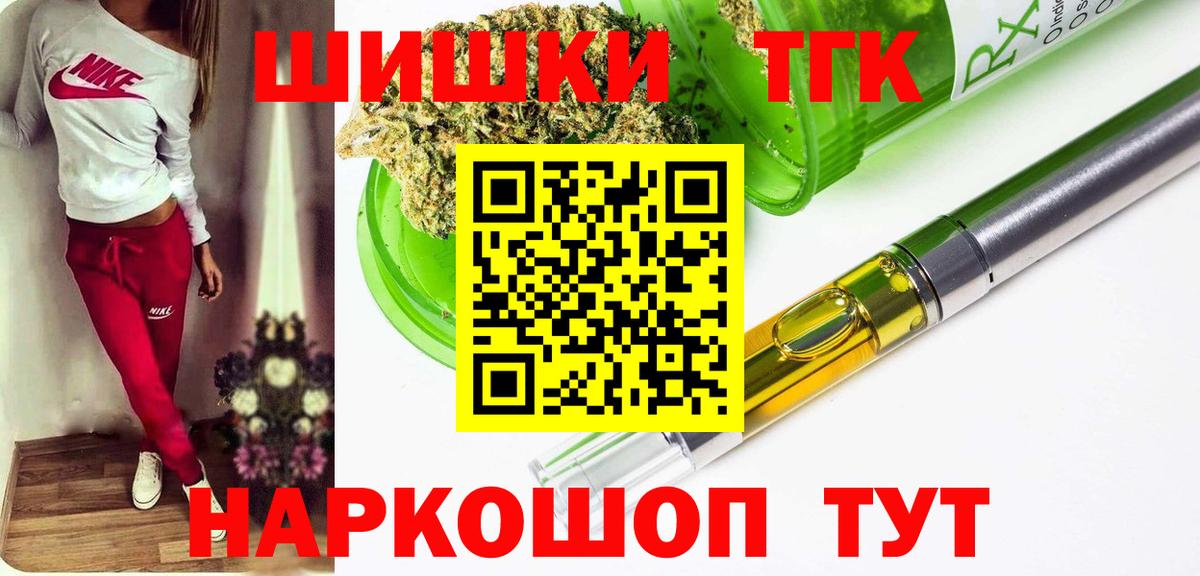 Бошки марихуана Bruce Banner  Вход с VPN  Серов  Каннабис Ganja  Бошки марихуана тримм 