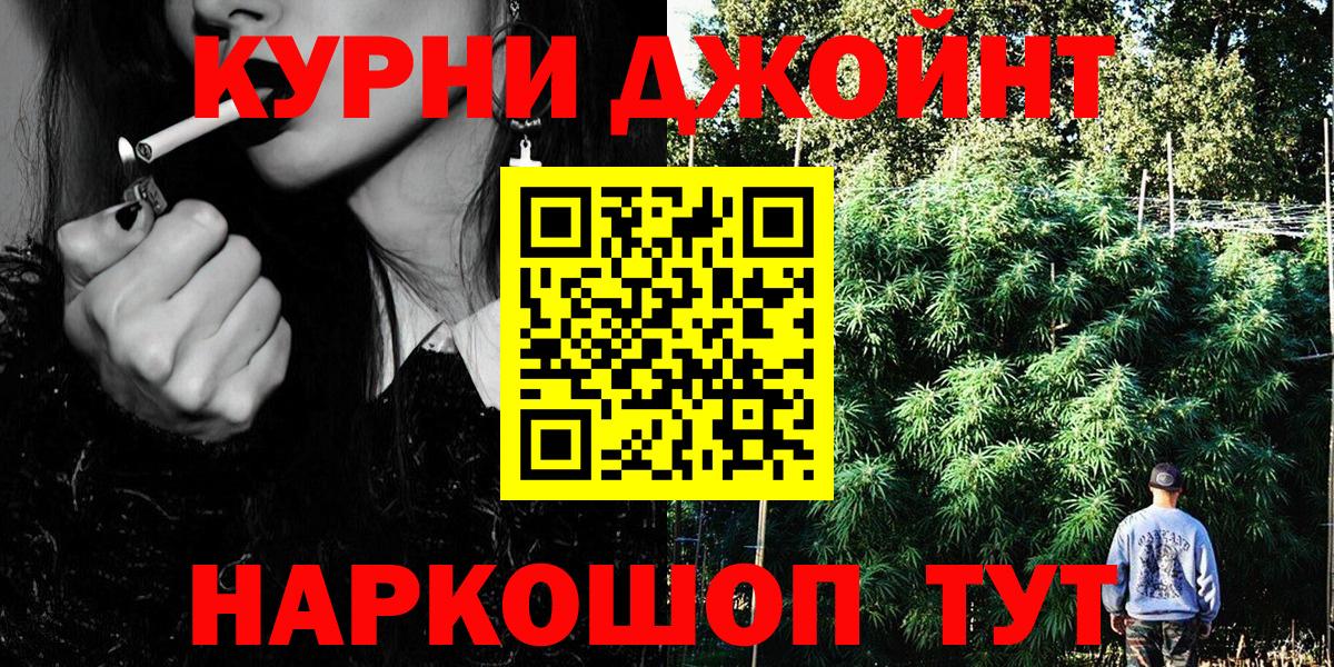 Шишки марихуана SATIVA & INDICA Серов